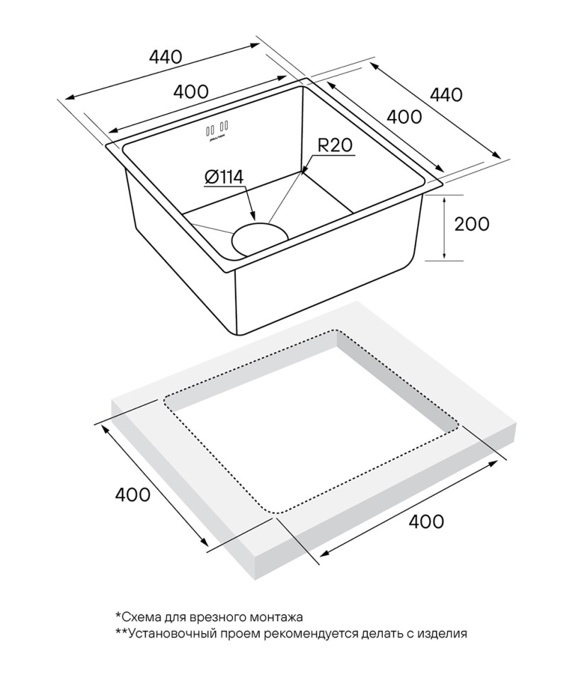 Мойка нерж. сталь VISTA 44, PM304444-BS, брашированная нерж.сталь, 440х440мм, Paulmark
