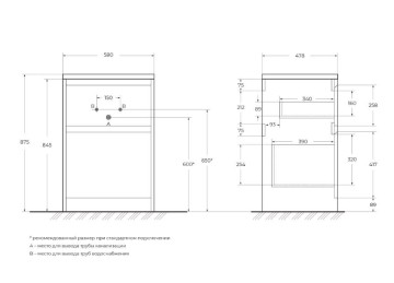 База под раковину напольная BelBagno KRAFT-LVD-580/1200-2C-PIA-BO Bianco Opaco