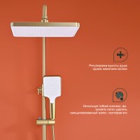 Душевая система Splenka для ванны и душа S01.24.03 Золотой сатин