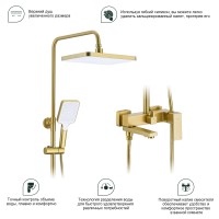 Душевая система Splenka для ванны и душа S01.24.03 Золотой сатин