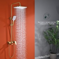 Душевая система Splenka для ванны и душа S01.24.03 Золотой сатин