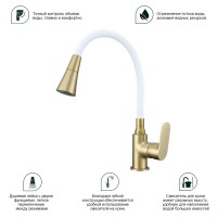 Смеситель Splenka для кухни с гибким изливом S41.43.03 Золотой сатин