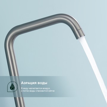 Смеситель Splenka для кухни S206.40.09 Графит