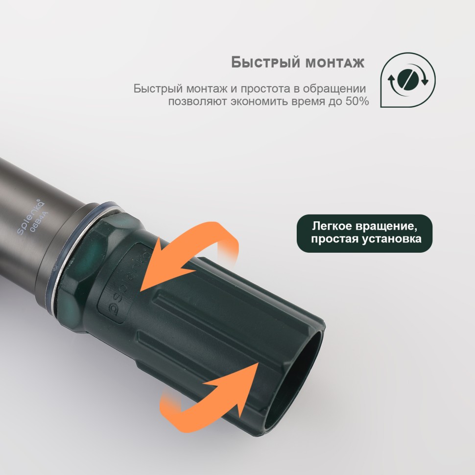 Смеситель Splenka для кухни S206.40.09 Графит