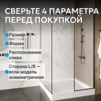 Душевой поддон ABBER AD3D090 90х90 квадратный, акриловый, белый