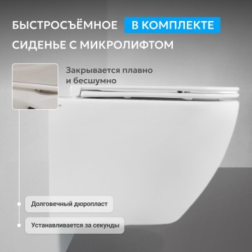 Унитаз ABBER Bequem AC1103 подвесной белый, безободковый