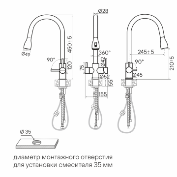 Смеситель для кухни LANGE, светлое золото, La214212-LG, Paulmark