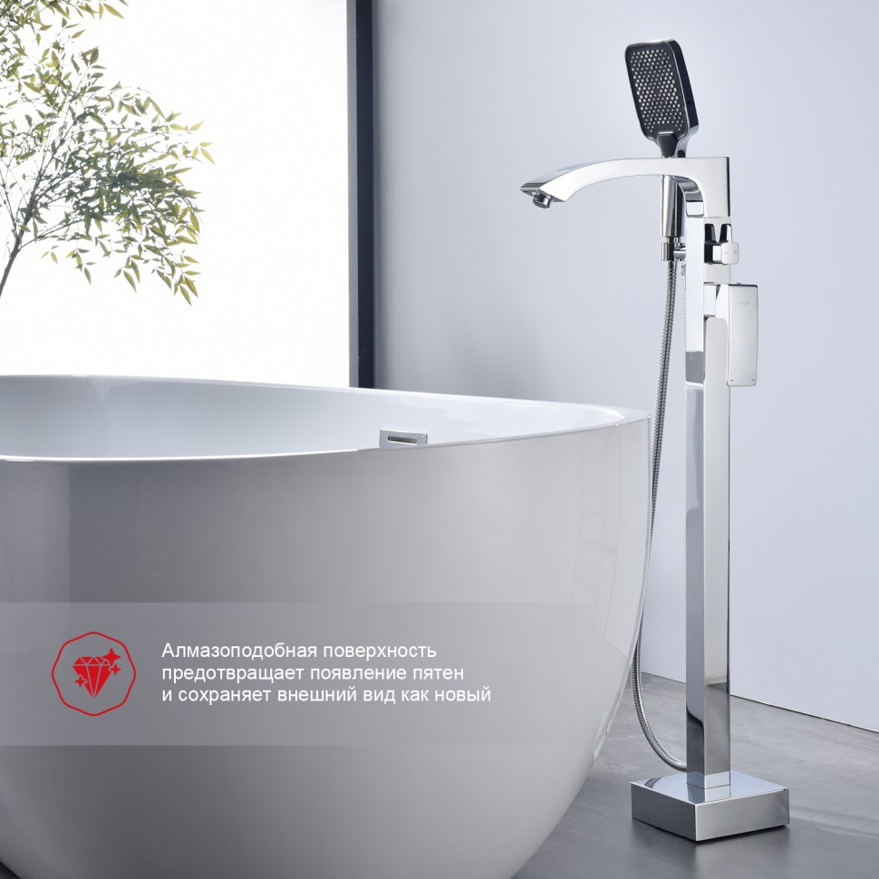 Смеситель Raglo напольный для ванны хром