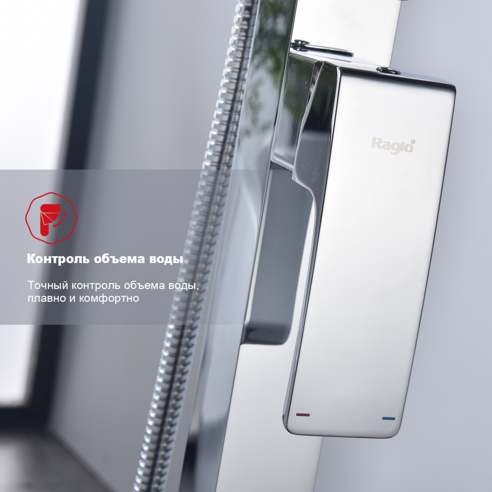 Смеситель Raglo напольный для ванны хром