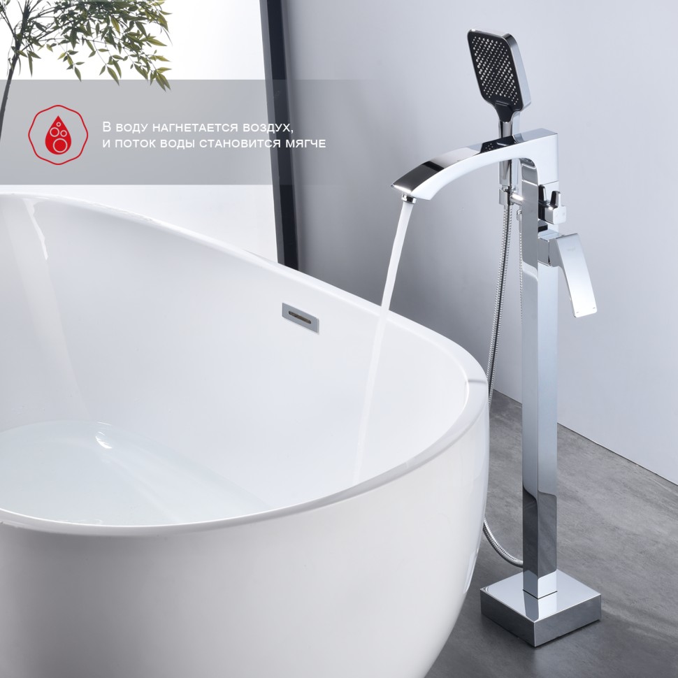 Смеситель Raglo напольный для ванны хром