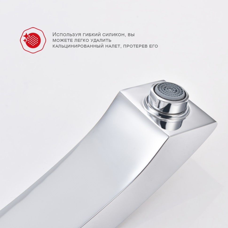 Смеситель Raglo напольный для ванны хром