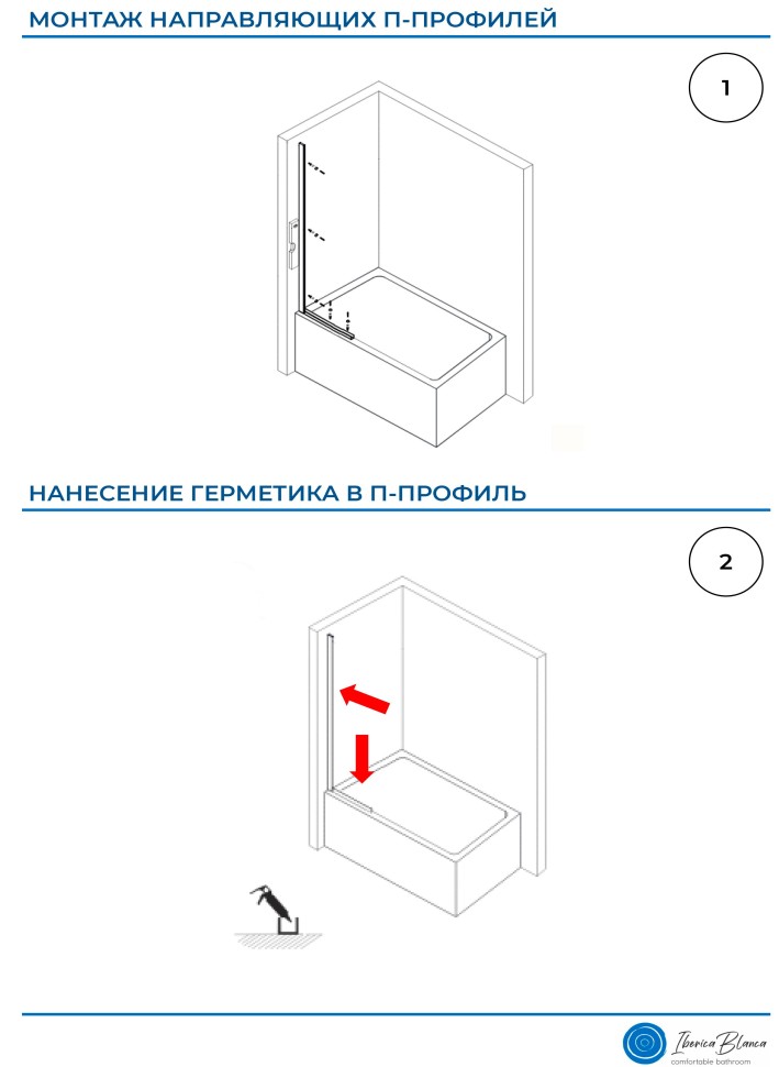 Шторка для ванны IBERICA BLANCA Mod.403 неподвижная прозрачное стекло/черный 70х140см (IB403.SB.140.70)