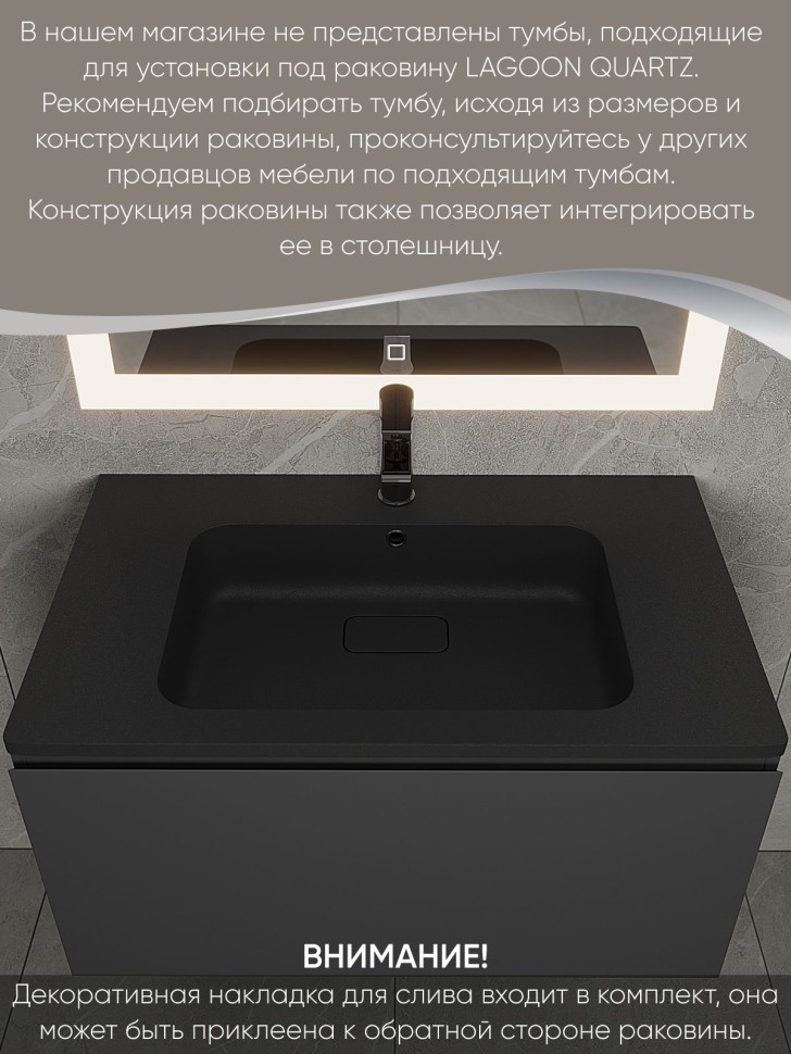 Раковина для ванной кварцевая Uperwood Lagoon Quartz 80х48х14,2 см, черная матовая, уголь