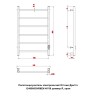 Полотенцесушитель электрический Оттимо Дритто 1240080CHR6EN 40*80 диммер R, хром