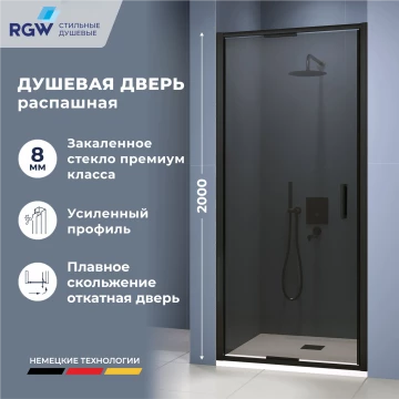Душевая дверь RGW SV-05-2B 1000 (703205210-34)