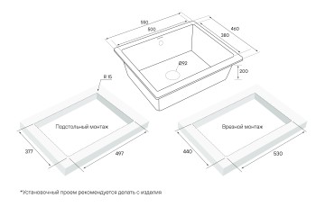 Мойка GERA 60, IT-GRANIT, PM205546-BL, черный, 555х460, подст. мон. Paulmark
