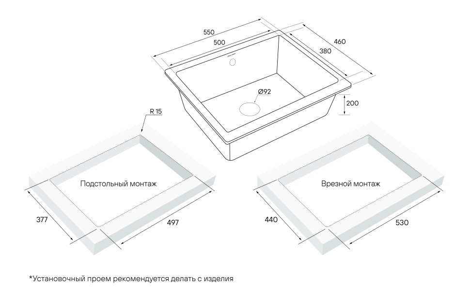 Мойка GERA 60, IT-GRANIT, PM205546-BL, черный, 555х460, подст. мон. Paulmark