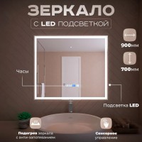 Зеркало LED OTTIMO Accord 900x700 c сенсорным выключателем и диммером