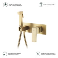 Смеситель Splenka встраиваемый с гигиеническим душем S01.52.03 Золотой сатин