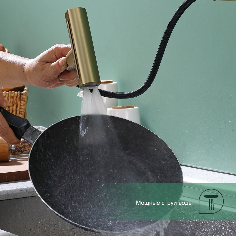 Смеситель Splenka для кухни с мультифункциональным и выдвижным изливом S206.49.03 Золотой сатин