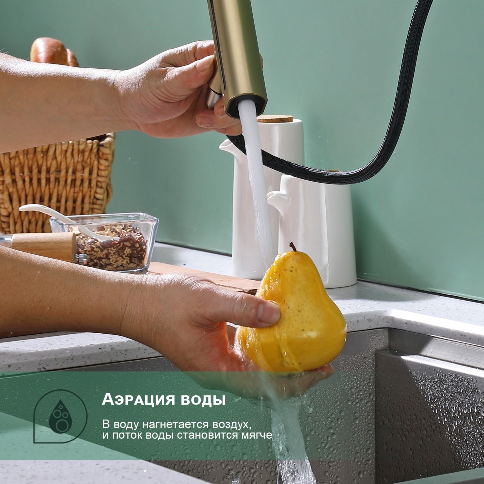 Смеситель Splenka для кухни с мультифункциональным и выдвижным изливом S206.49.03 Золотой сатин