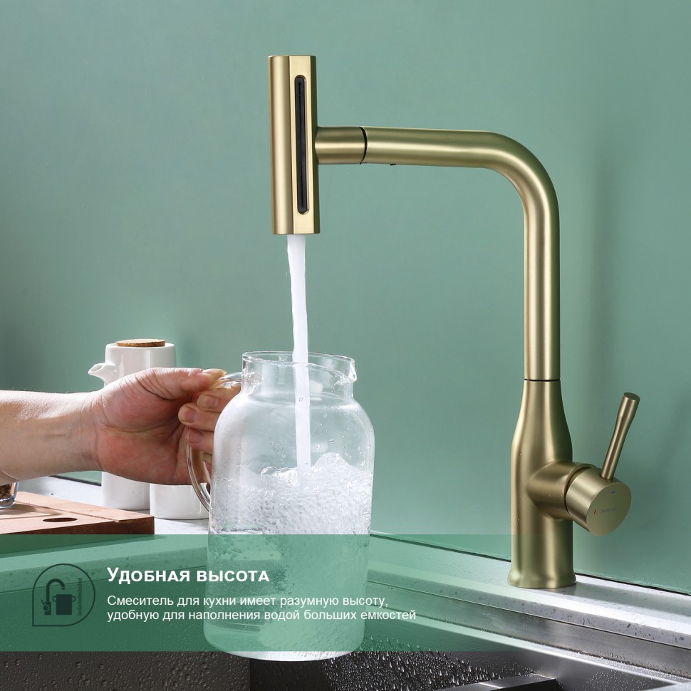 Смеситель Splenka для кухни с мультифункциональным и выдвижным изливом S206.49.03 Золотой сатин