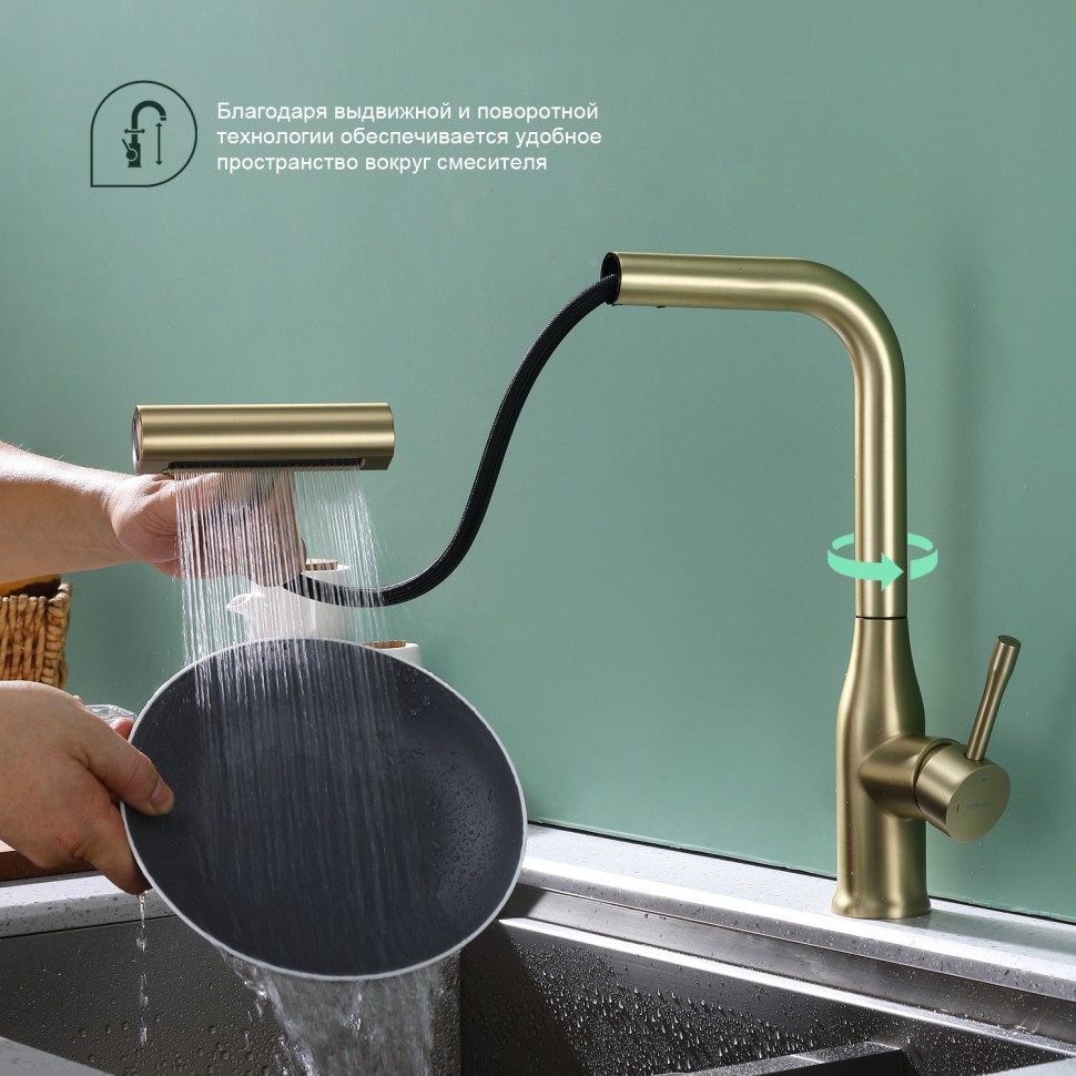 Смеситель Splenka для кухни с мультифункциональным и выдвижным изливом S206.49.03 Золотой сатин
