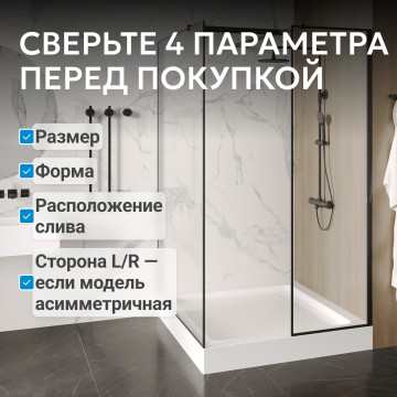 Душевой поддон ABBER AD3D100 100х100 квадратный, акриловый, белый