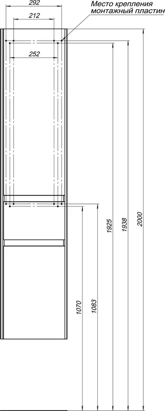 Шкаф-пенал для ванной Aquanet Бруклин 35 белый
