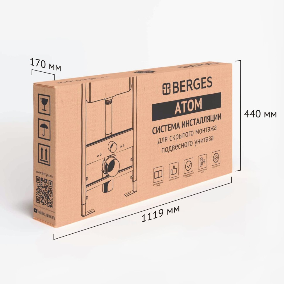 АТОМ 410  кнопка черная Soft Touch