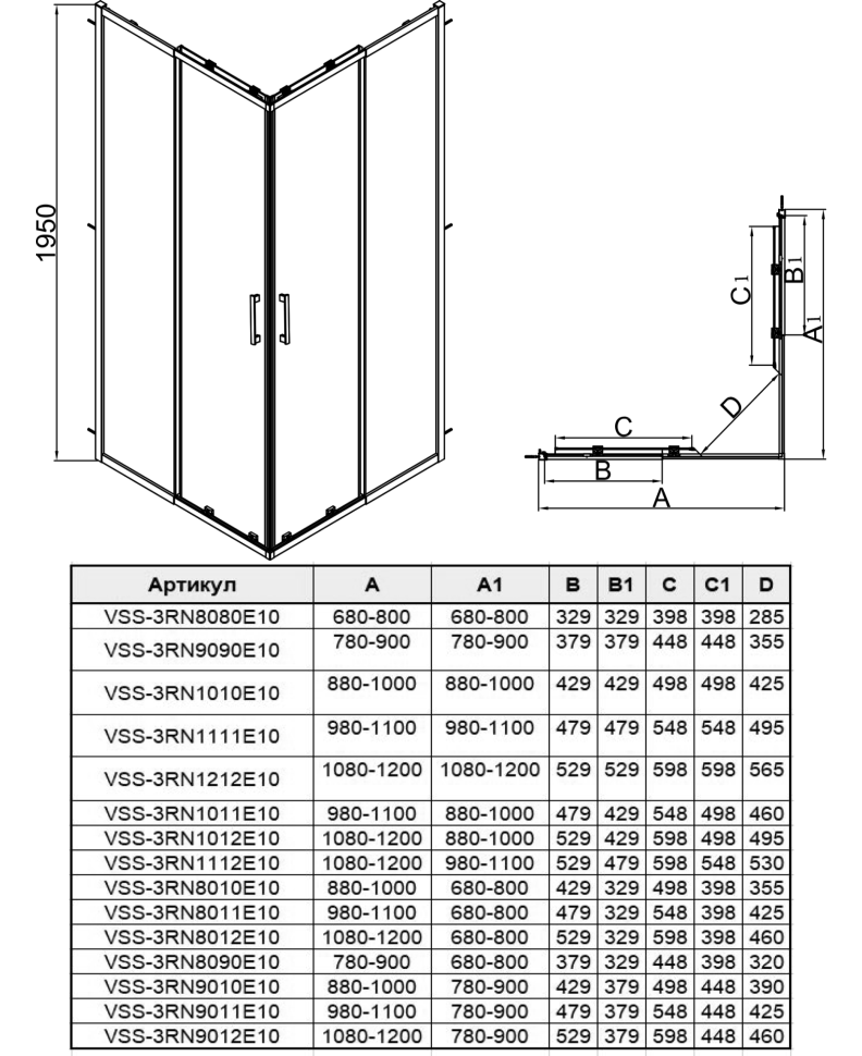 Душевой уголок Rapid-N VSS-3RN8011E10MT, (700-800)x(1000-1100), хром, стекло текстурное