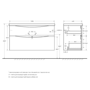База под раковину подвесная BelBagno MARINO-H60-1100-2C-SO-RW-P