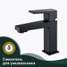 Смеситель Splenka для умывальника S01.10.06 Черный