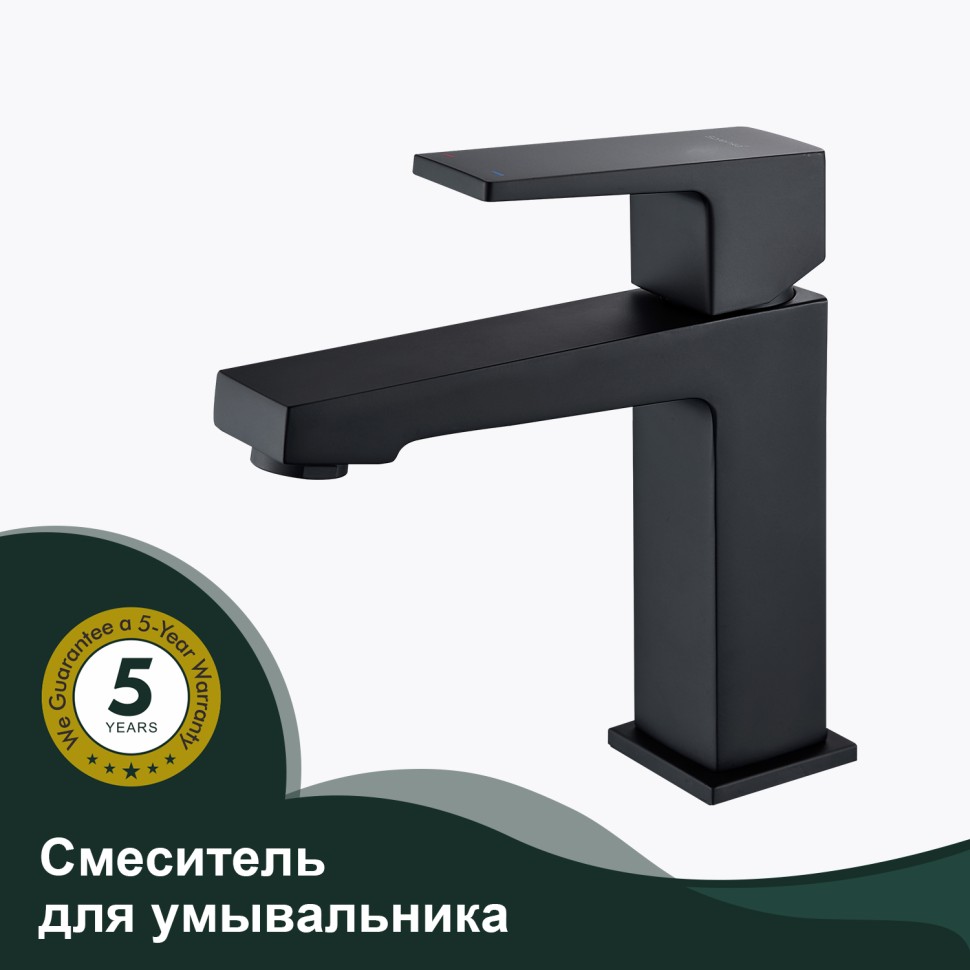 Смеситель Splenka для умывальника S01.10.06 Черный