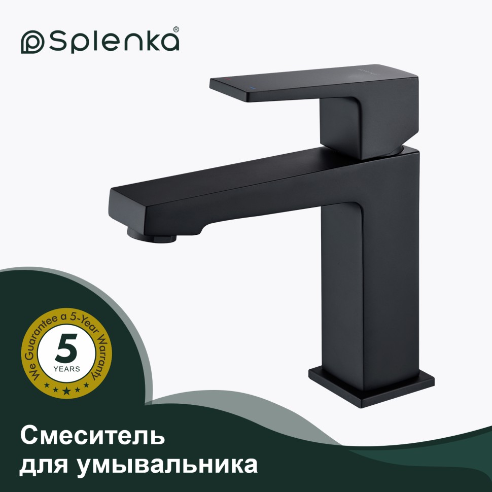 Смеситель Splenka для умывальника S01.10.06 Черный