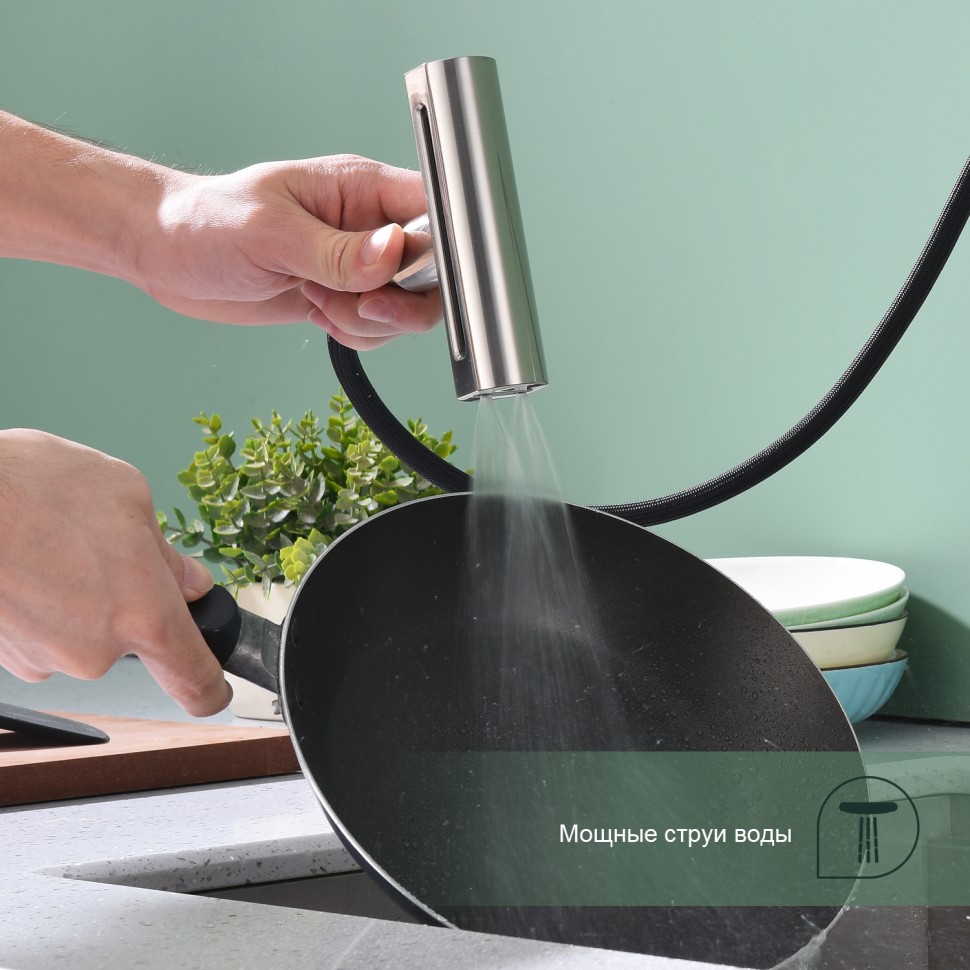 Смеситель Splenka для кухни с мультифункциональным и выдвижным изливом S206.49.05 сатин
