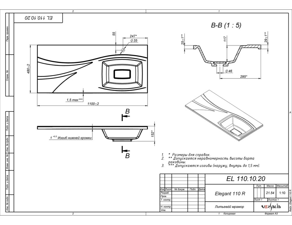 Раковина для тумбы OTTIMO EL1100L