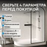 Душевой поддон ABBER AD3E109 L 100х90 асимметричный, акриловый, белый