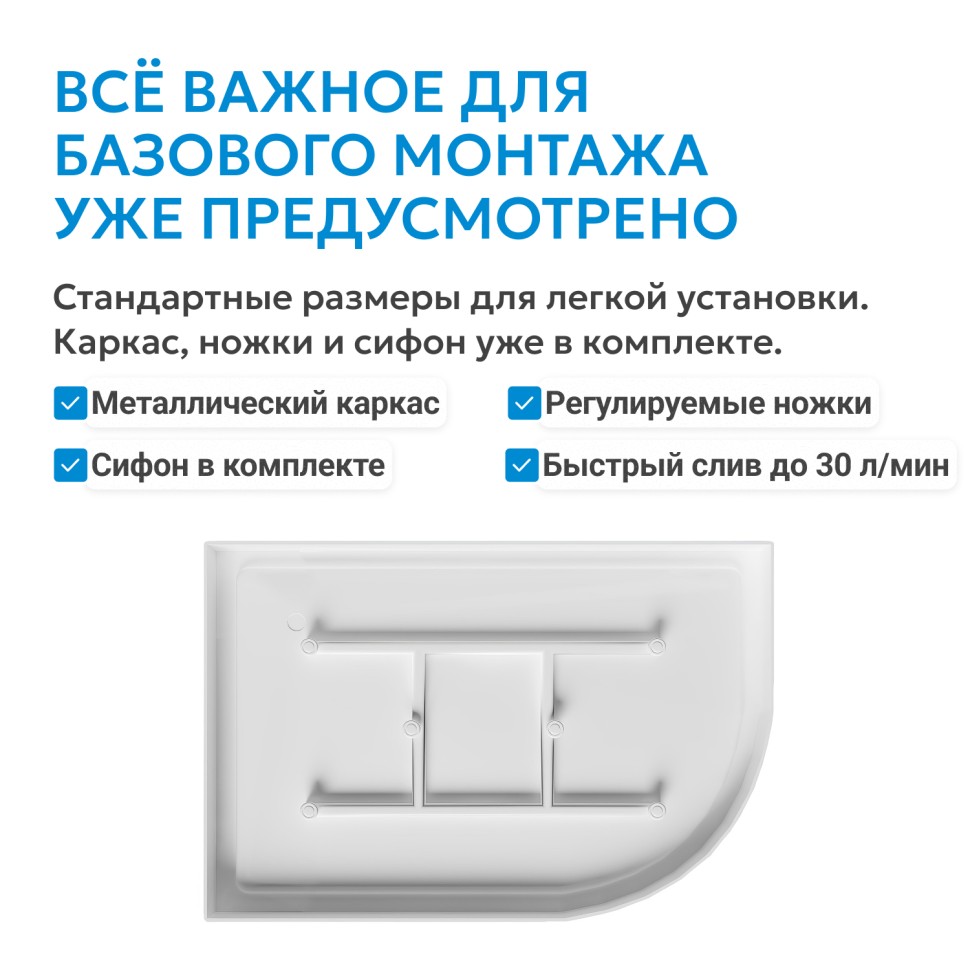 Душевой поддон ABBER AD3E109 L 100х90 асимметричный, акриловый, белый