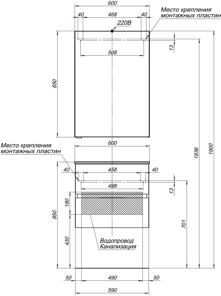 Тумба с раковиной Aquanet Алвита 60 белый