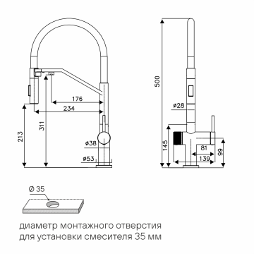 Смеситель для кухни ZENDER, черный, Ze213155-BLM, Paulmark