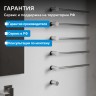 Полотенцесушитель электрический ABBER Charme AH4005 хром