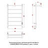 Полотенцесушитель электрический Оттимо Дритто 1250080CHR5EP 50*80 диммер R, хром, с полкой