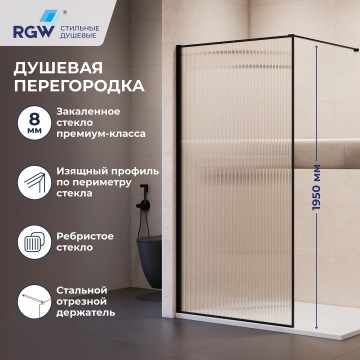 Душевая перегородка RGW WA-08B NEW (81100812-154)