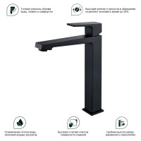 Смеситель Splenka высокий для умывальника S01.15.06 Черный