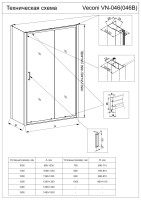 Душевой угол Veconi Rovigo RV-046B, 1200х1200х1950, черный, стекло прозрачное