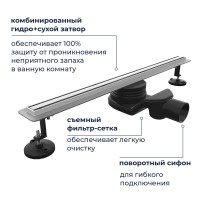 Душевой трап RGW SDR-54 (800)