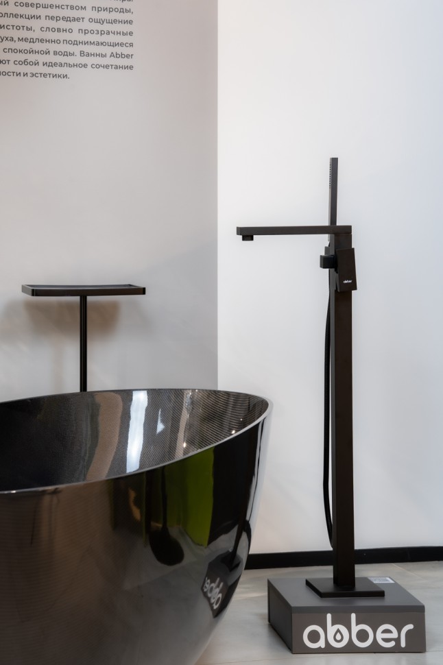 Смеситель ABBER Daheim AF8215B напольный, черный матовый