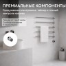 Полотенцесушитель электрический ABBER Charme AH4005BST сталь брашированная