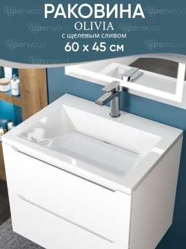 Раковина для ванной Uperwood Megan 100х48х16,5 см, черная матовая